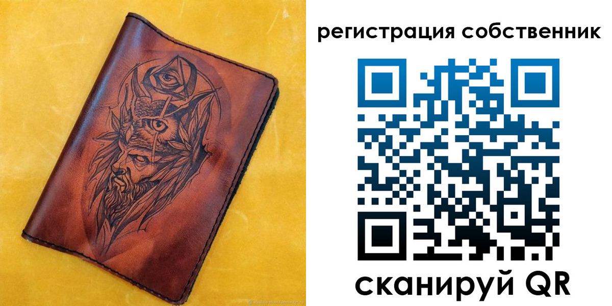 прописка законно в Северске