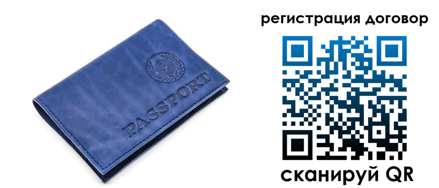 прописка иностранных граждан в Северске