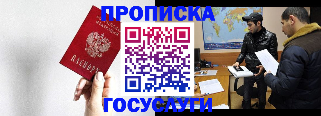 регистрация для дет. сада в Северске